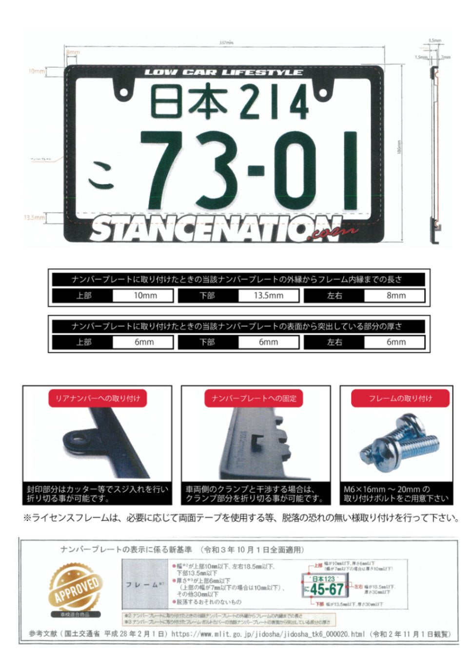 라이센스 프레임 | Stancenation.com